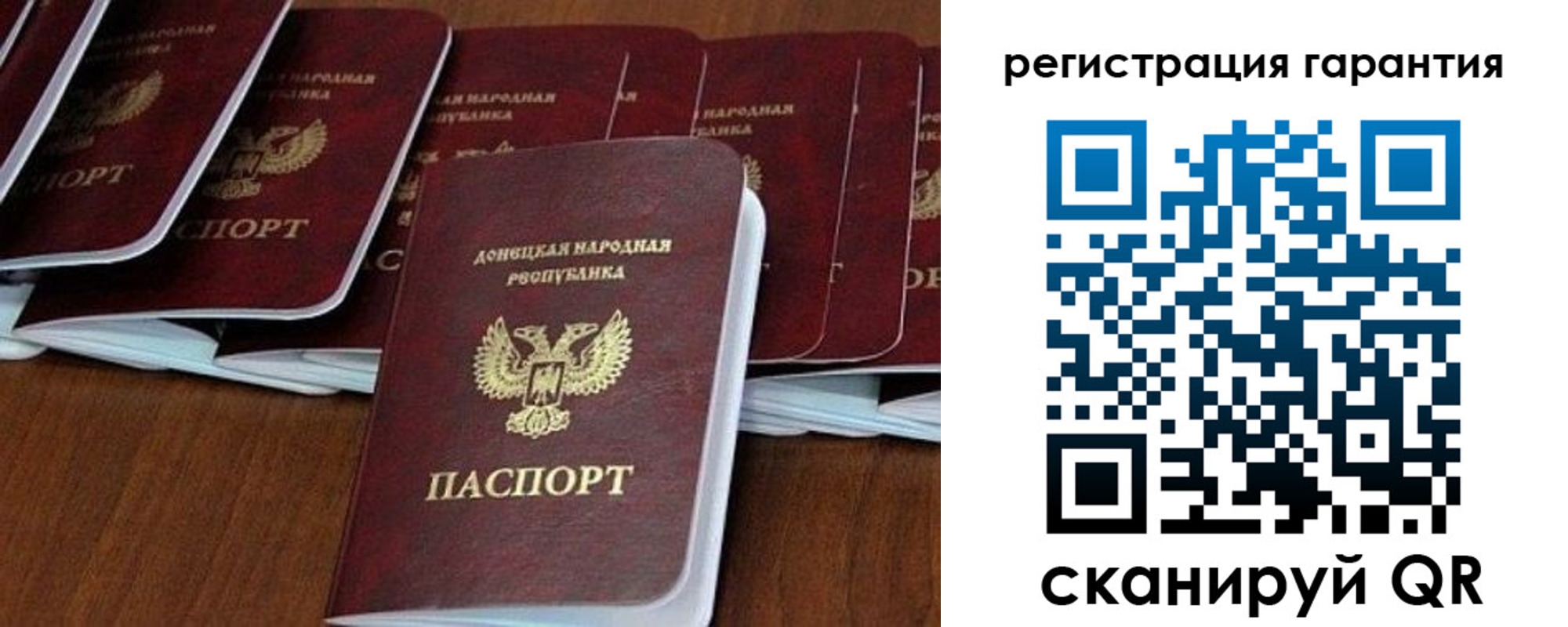 прописка иностранных граждан в Никольском