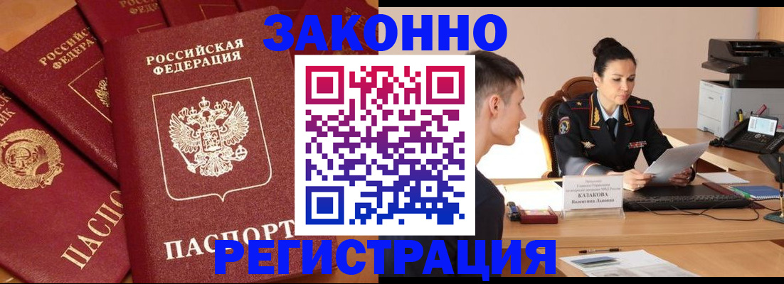 регистрация для школы в Никольском