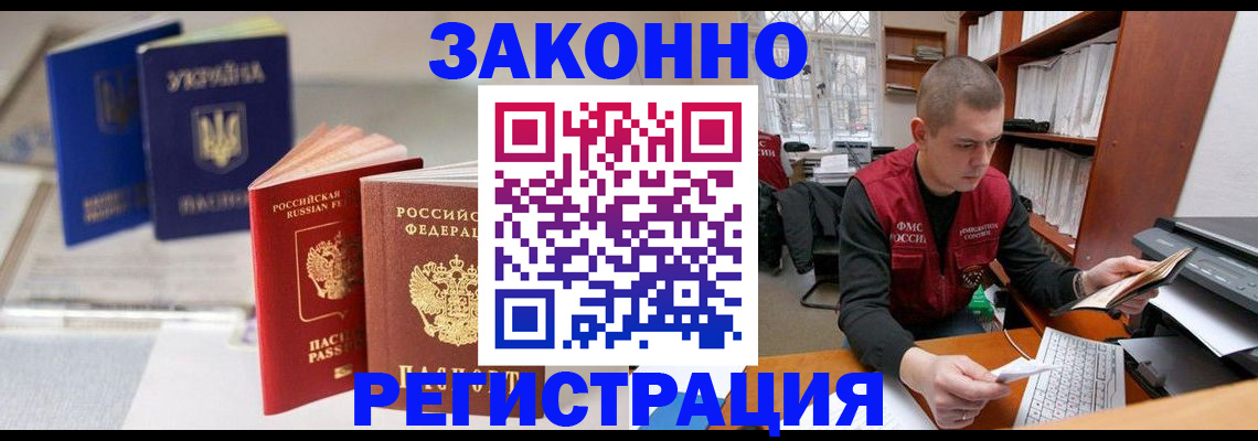 форма 3 в Никольском